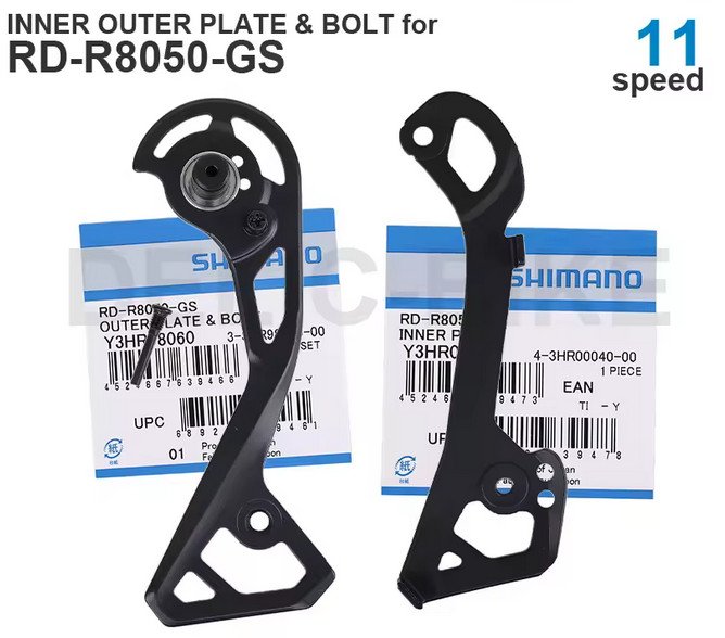 SHIMANO Chape Externe et Interne ULTEGRA RD-R8050-GS